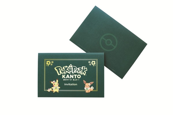 賞品イメージ（チケット）