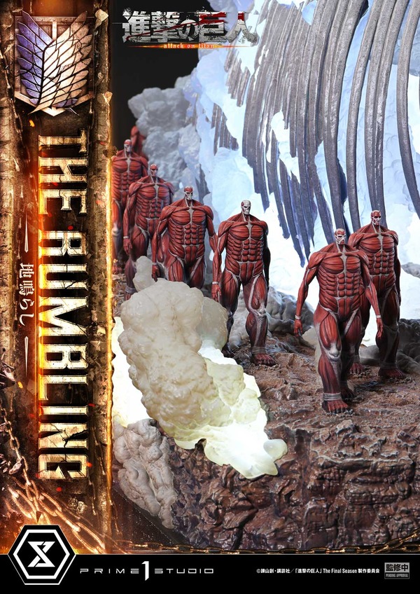 「アルティメットジオラママスターライン TVアニメ『進撃の巨人』 地鳴らし ボーナス版」