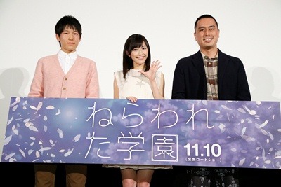 本城雄太郎さん、渡辺麻友さん、中村亮介監督