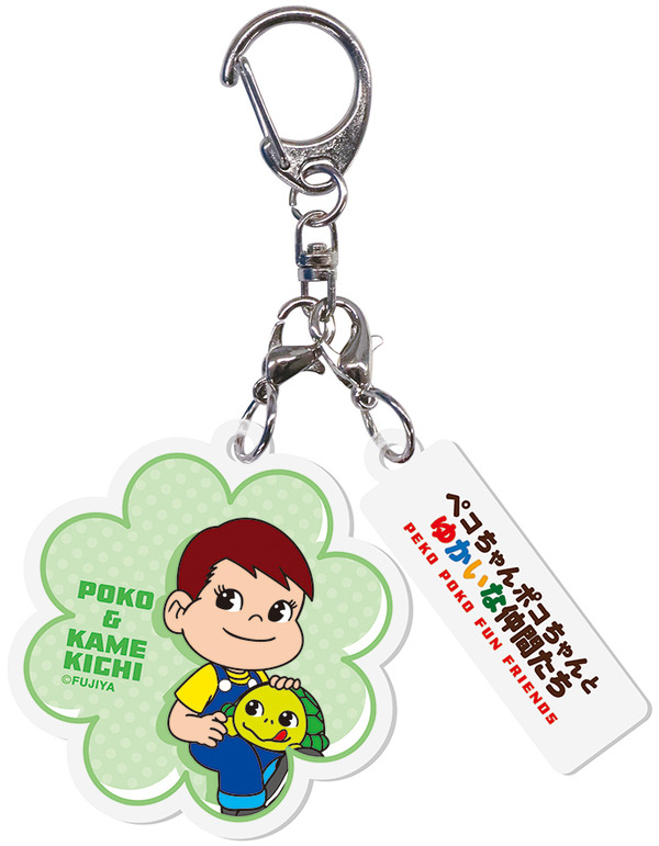 ペコちゃんポコちゃんとゆかいな仲間たちアクリルチャーム（フラワー）