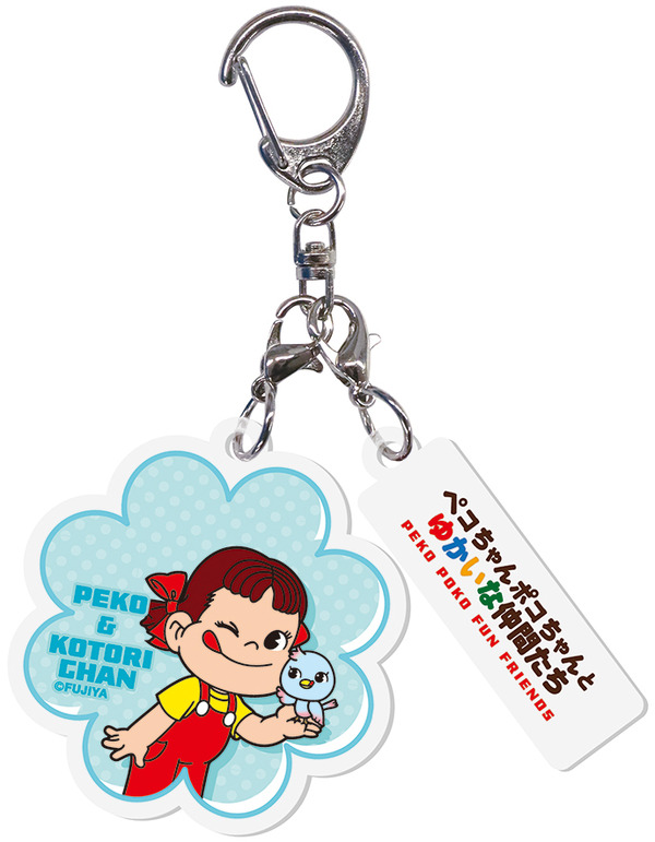 ペコちゃんポコちゃんとゆかいな仲間たちアクリルチャーム（フラワー）