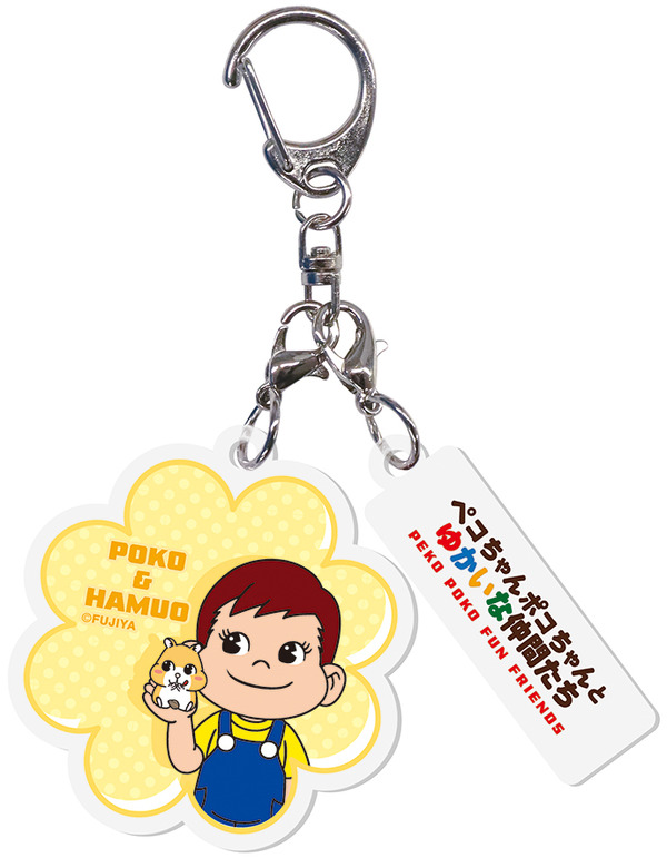 ペコちゃんポコちゃんとゆかいな仲間たちアクリルチャーム（フラワー）