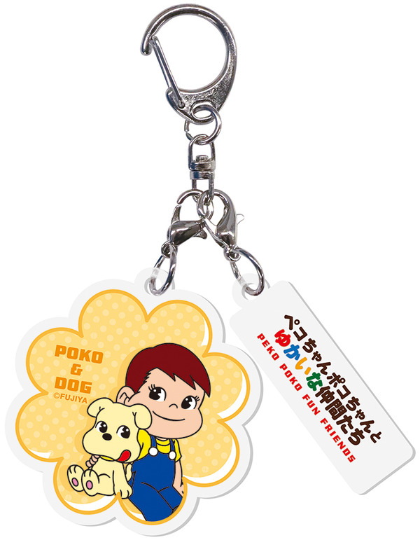 ペコちゃんポコちゃんとゆかいな仲間たちアクリルチャーム（フラワー）