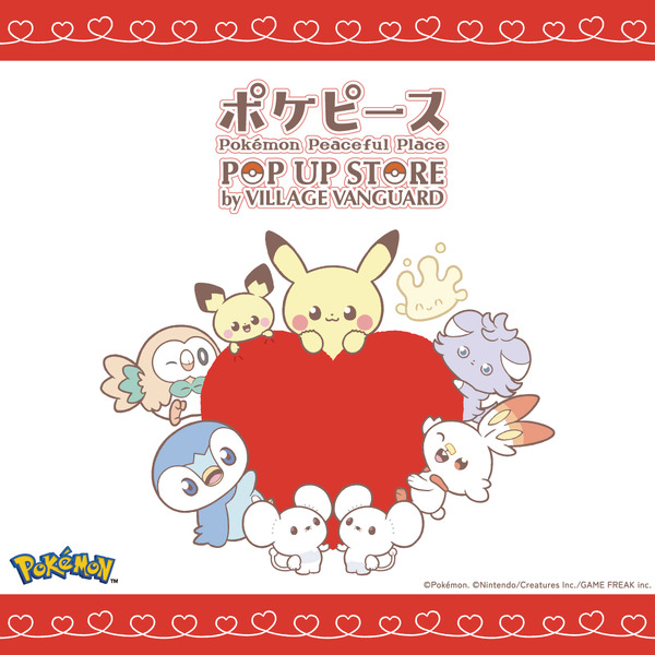 「ポケピース POP UP STORE by VILLAGE VANGUARD」