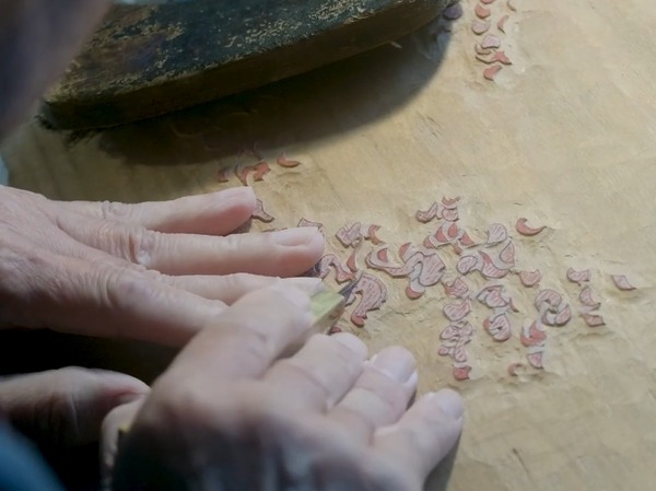 「彫り」：0.1ミリに懸ける精緻な技