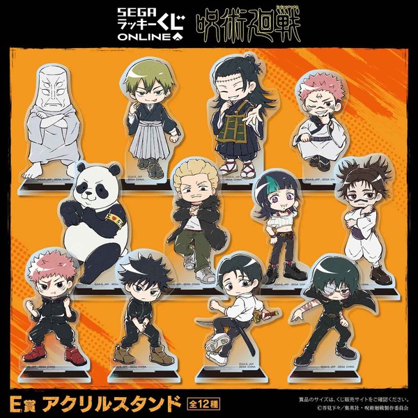 E賞 アクリルスタンド