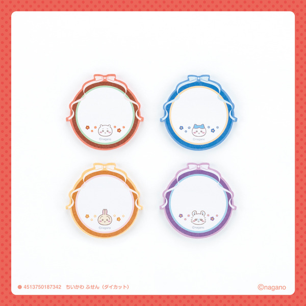 ちいかわ ふせん（ダイカット）