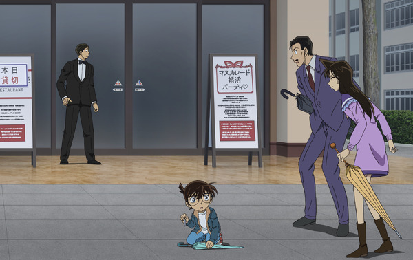 TVアニメ『名探偵コナン』R164話「千速と重悟の婚活パーティー（前編）（デジタルリマスター）」先行場面カット