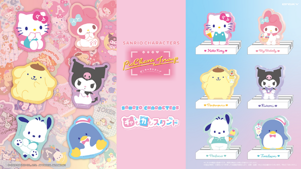 サンリオキャラクターズ「ぴくキャラトランプ」「キャもカもスタンド」