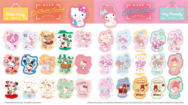 サンリオキャラクターズ「ぴくキャラトランプ」