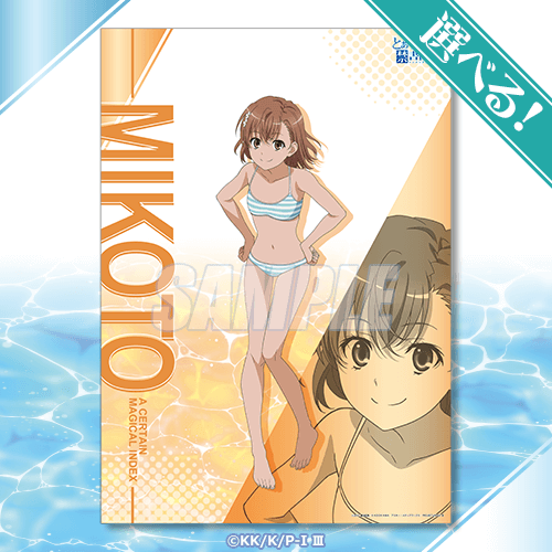 S賞：選べる！特大布ポスター（全4種）