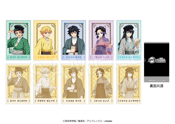 アニメ『鬼滅の刃』ポラショットコレクション　明治村ver.（全10種）