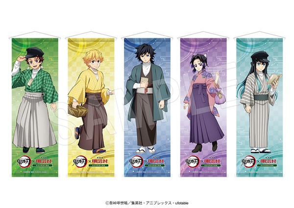 アニメ『鬼滅の刃』ハーフタペストリー　明治村ver.（全5種）