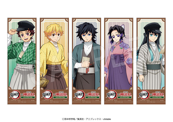 アニメ『鬼滅の刃』×博物館 明治村　グッズ購入特典「特典しおり」全5種