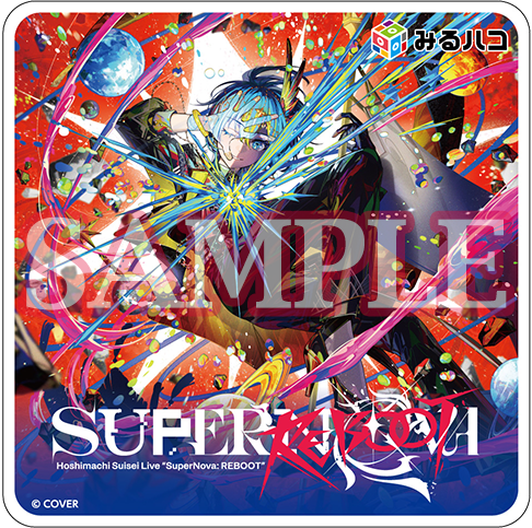 A コース︓アクリルコースター