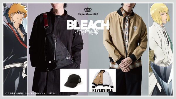 TVアニメ『BLEACH 千年血戦篇』×SuperGroupies コラボアパレル