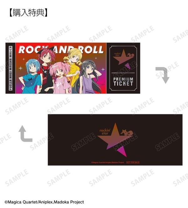 rockin'starコラボ 描き下ろし トレーディングホログラムチケット風カード　予約購入特典