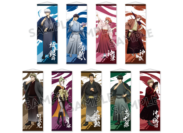 B2ハーフタペストリー（全９種）