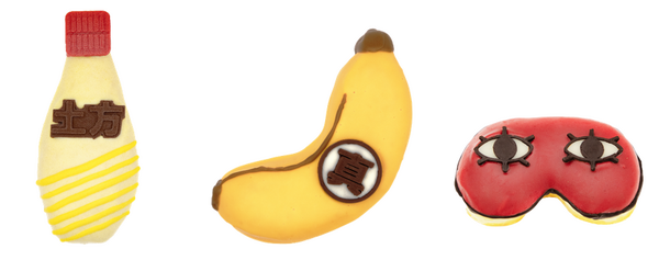 マヨネーズドーナツ（土方）、バナナドーナツ（近藤）、アイマスクドーナツ（沖田）