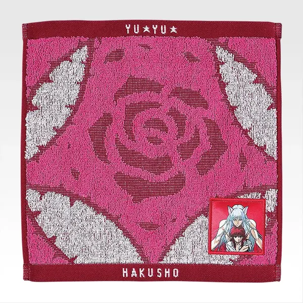 H賞 ジャガードタオル