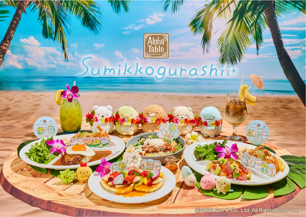 「すみっコぐらし×アロハテーブル」コラボメニュー＆ドリンク（イメージ）