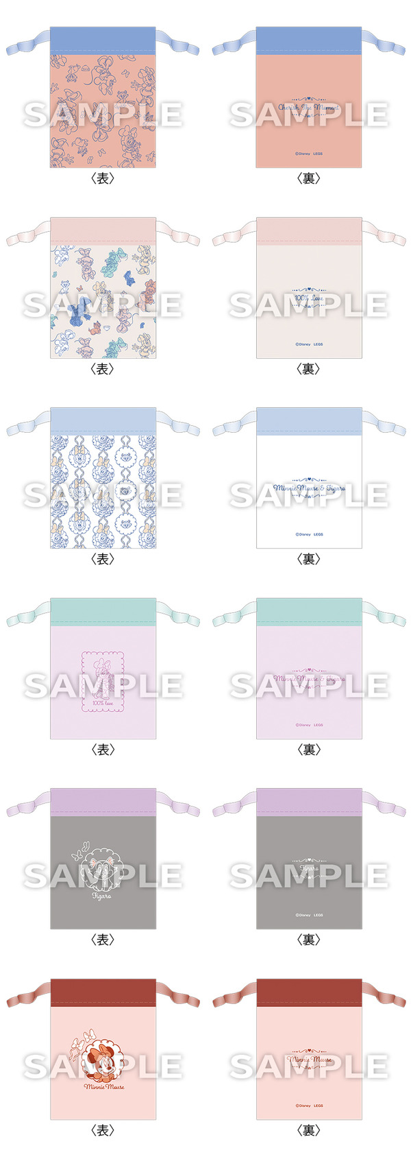 ローソン限定「Disney shopping collection」第1弾「リボン巾着」ランダム6種