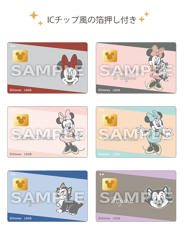 ローソン限定「Disney shopping collection」第1弾「ステッカー」ランダム6種