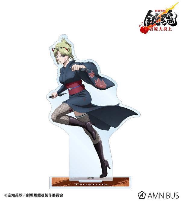 『新劇場版 銀魂 -吉原大炎上-』描き下ろし 月詠 戦いへver. BIGアクリルスタンド