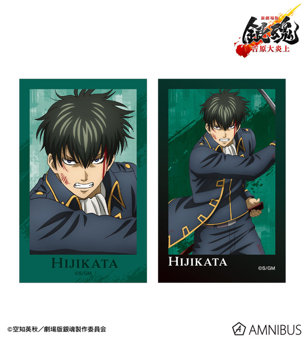 『新劇場版 銀魂 -吉原大炎上-』描き下ろし 土方十四郎 戦いへver. インスタントカメラ風イラストカード2枚セット