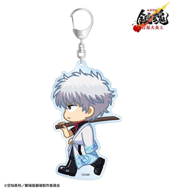 『新劇場版 銀魂 -吉原大炎上-』坂田銀時 ちびとこ BIGアクリルキーホルダー