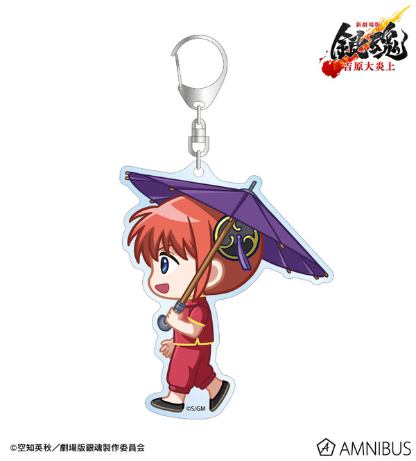 『新劇場版 銀魂 -吉原大炎上-』神楽 ちびとこ BIGアクリルキーホルダー