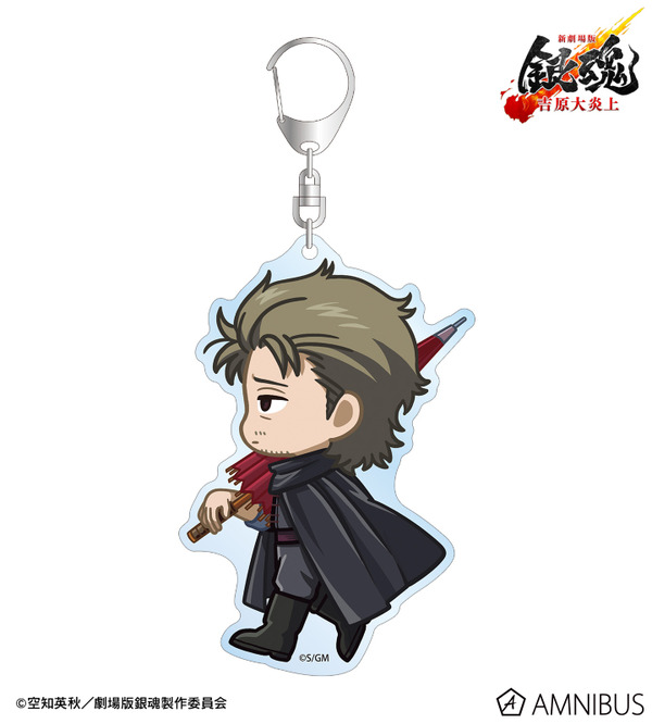 『新劇場版 銀魂 -吉原大炎上-』阿伏兎 ちびとこ BIGアクリルキーホルダー