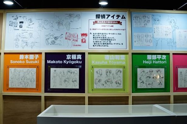 『放送30周年記念 TVアニメ「名探偵コナン展」』