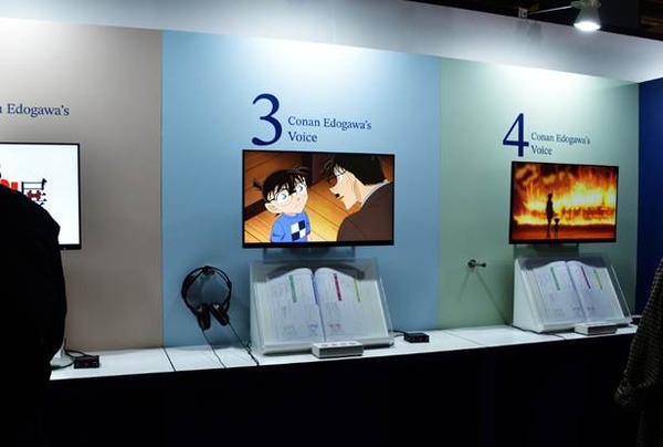 『放送30周年記念 TVアニメ「名探偵コナン展」』
