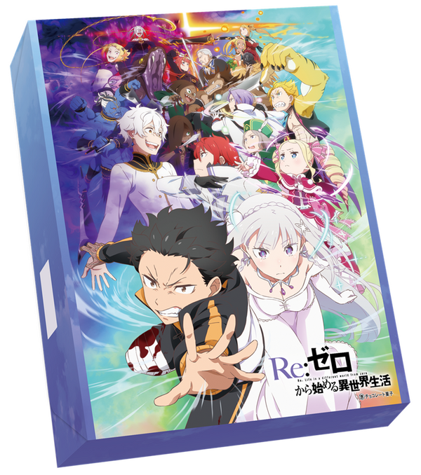 「リゼロのマーチ」 リゼロver.　パッケージデザイン（全10種）