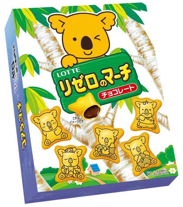 「リゼロのマーチ」 コアラのマーチver.　パッケージデザイン（全10種）