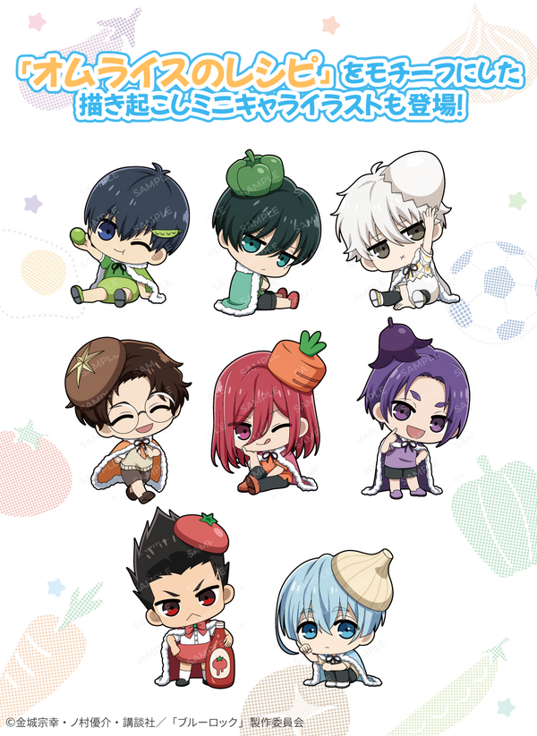 TVアニメ『ブルーロック』ばろばろカフェシリーズ第2弾「ののしりversion！」POP UP SHOP