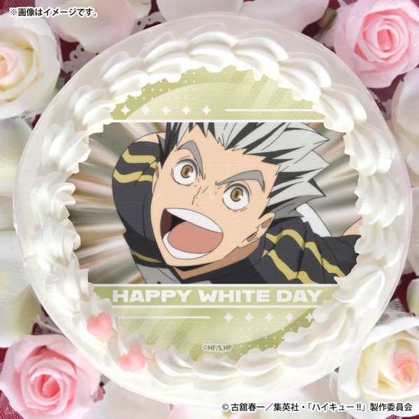 ホワイトデープリケーキ2026【特典缶バッジ付き】[ハイキュー!! ]