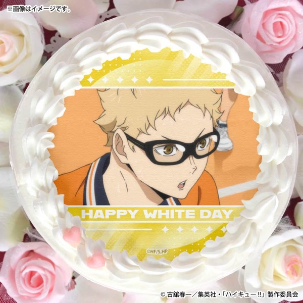 ホワイトデープリケーキ2026【特典缶バッジ付き】[ハイキュー!! ]