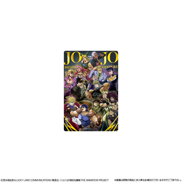 「ジョジョの奇妙な冒険 ウエハース ～The Animation Special Ⅱ～」カード付きウエハース第2弾