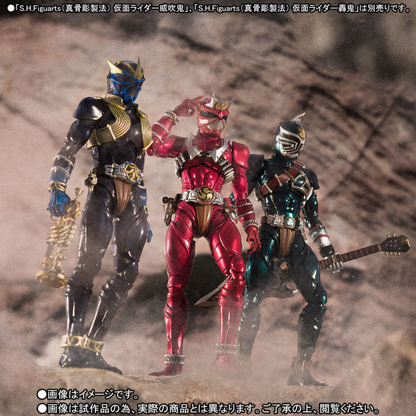 「S.H.Figuarts（真骨彫製法） 仮面ライダー響鬼紅」