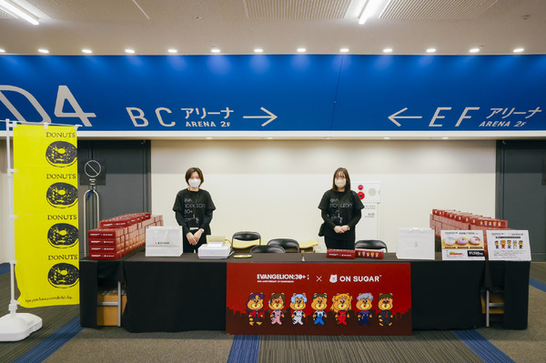 「EVA EXTRA 30」展示エリア＆出展ブース