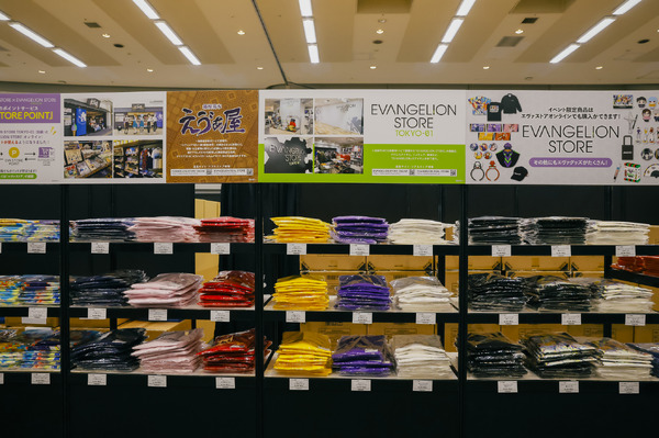 「EVA EXTRA 30」展示エリア＆出展ブース