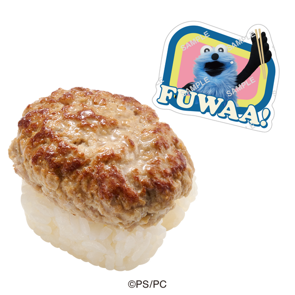 コラボ限定ピック付き「こだわりハンバーグにぎり」