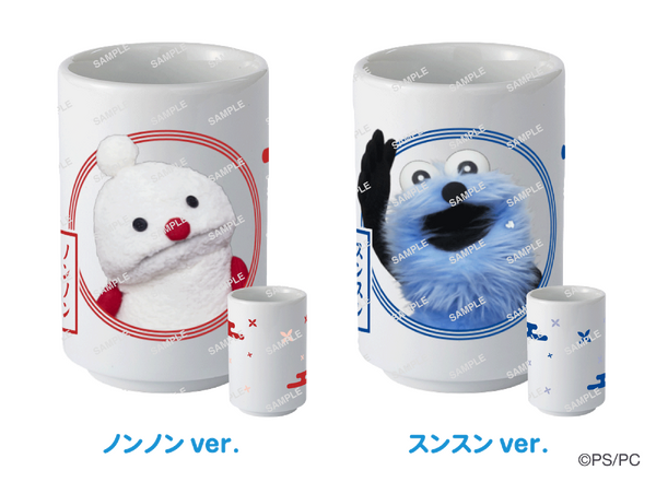 コラボ限定オリジナル湯呑み