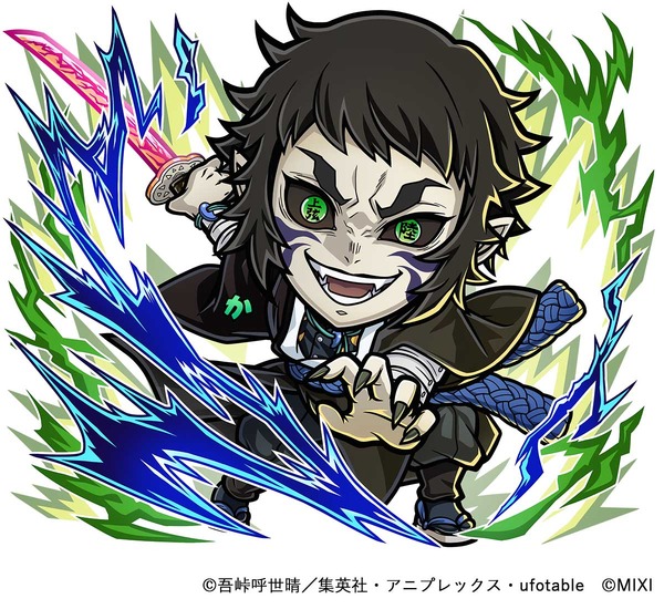 木属性 ★6　獪岳　CV：細谷佳正