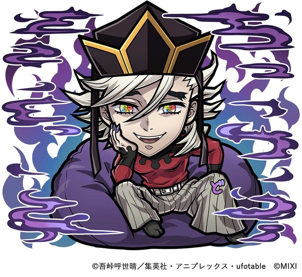 闇属性 ★6　童磨　CV：宮野真守