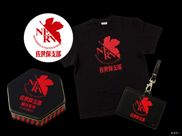 「エヴァンゲリオン・ザ・ライド - 8K - 」