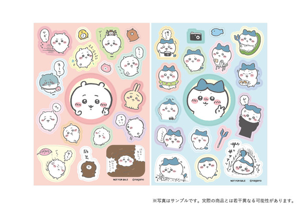 特典「ちいかわだらけくじ」「ハチワレだらけくじ」