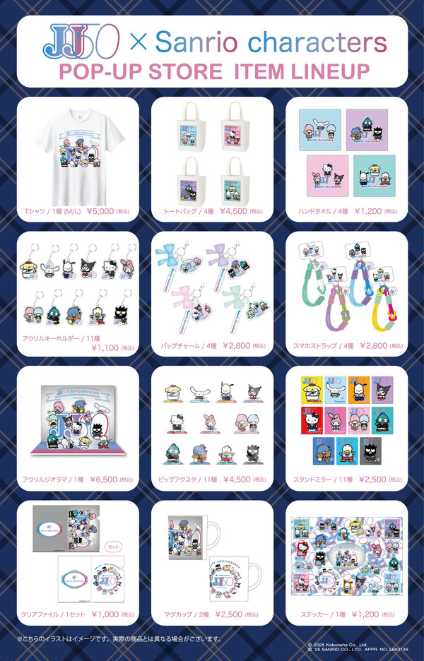 JJ 50 × Sanrio characters POP-UP STORE